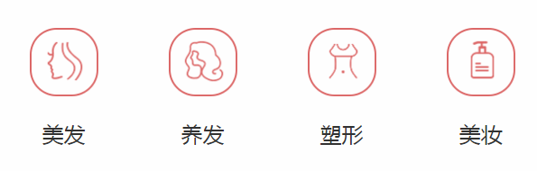 中聯(lián)科技美容美妝美體全行業(yè)小程序開(kāi)發(fā)解決方案